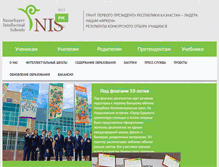 Tablet Screenshot of nis.edu.kz
