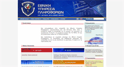 Desktop Screenshot of nis.gr